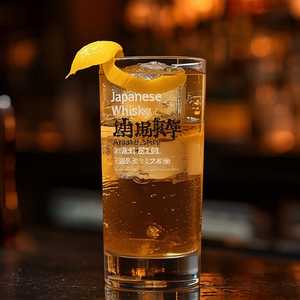 Toki Suntory