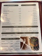 Gilaneh Restaurant Menu Photo 3