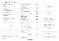 STOCK BAR Menu Photo 5